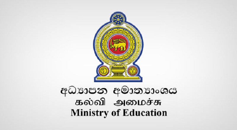 இனி வரவுள்ள காலங்களில் ஆசிரியர்களின் இடமாற்றம் ஒன்லைன் முறையின் மூலம் மேற்கொள்ளப்படும் - கல்வி அமைச்சு 